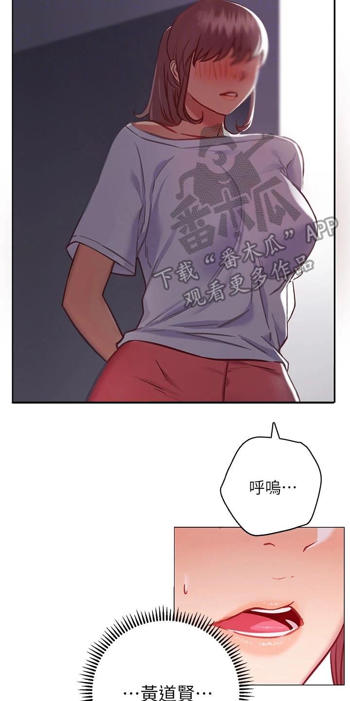 《皮拉提斯社》漫画最新章节第19章：迟钝免费下拉式在线观看章节第【8】张图片