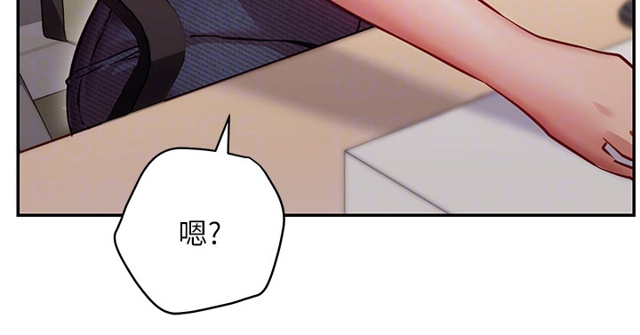 《皮拉提斯社》漫画最新章节第19章：迟钝免费下拉式在线观看章节第【1】张图片