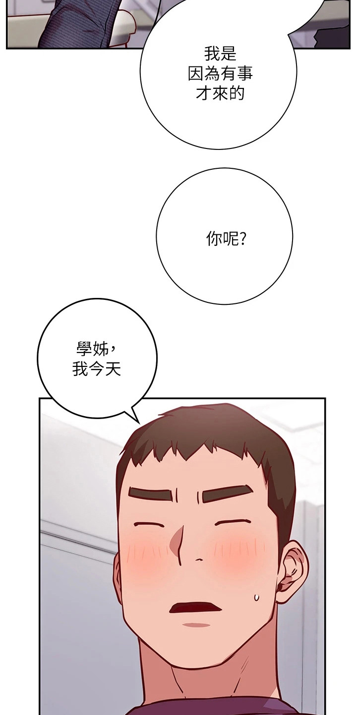 《皮拉提斯社》漫画最新章节第20章：很顺利免费下拉式在线观看章节第【23】张图片