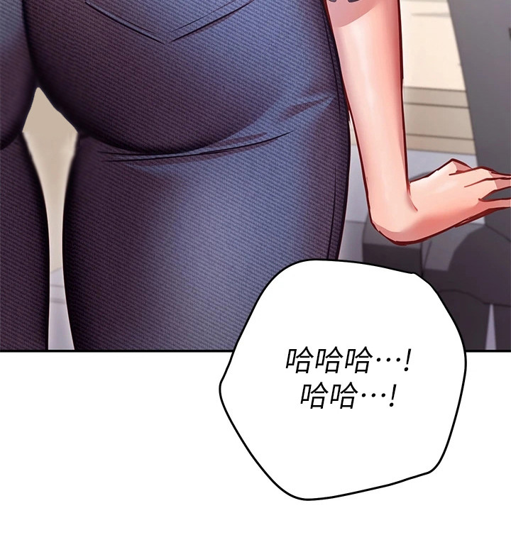 《皮拉提斯社》漫画最新章节第20章：很顺利免费下拉式在线观看章节第【15】张图片