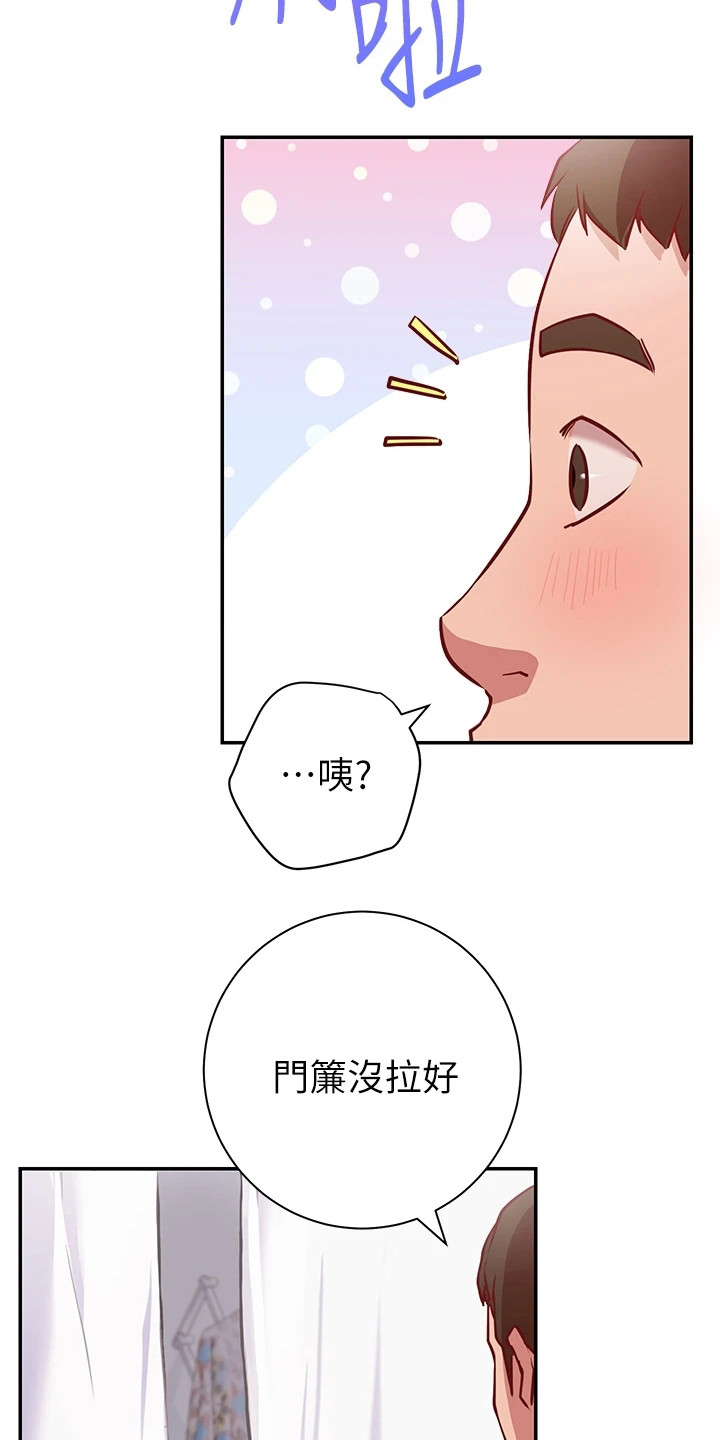 《皮拉提斯社》漫画最新章节第21章：试衣服免费下拉式在线观看章节第【6】张图片