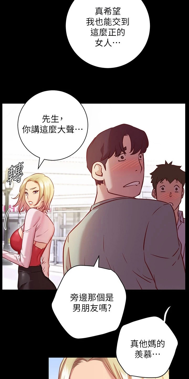 《皮拉提斯社》漫画最新章节第22章：情急之下免费下拉式在线观看章节第【4】张图片