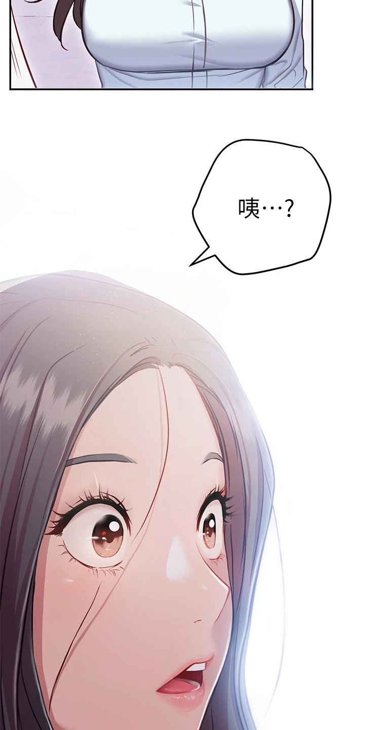 《皮拉提斯社》漫画最新章节第22章：情急之下免费下拉式在线观看章节第【13】张图片