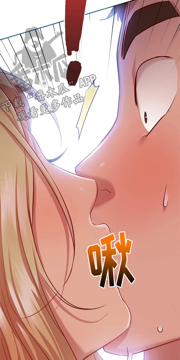 《皮拉提斯社》漫画最新章节第22章：情急之下免费下拉式在线观看章节第【15】张图片