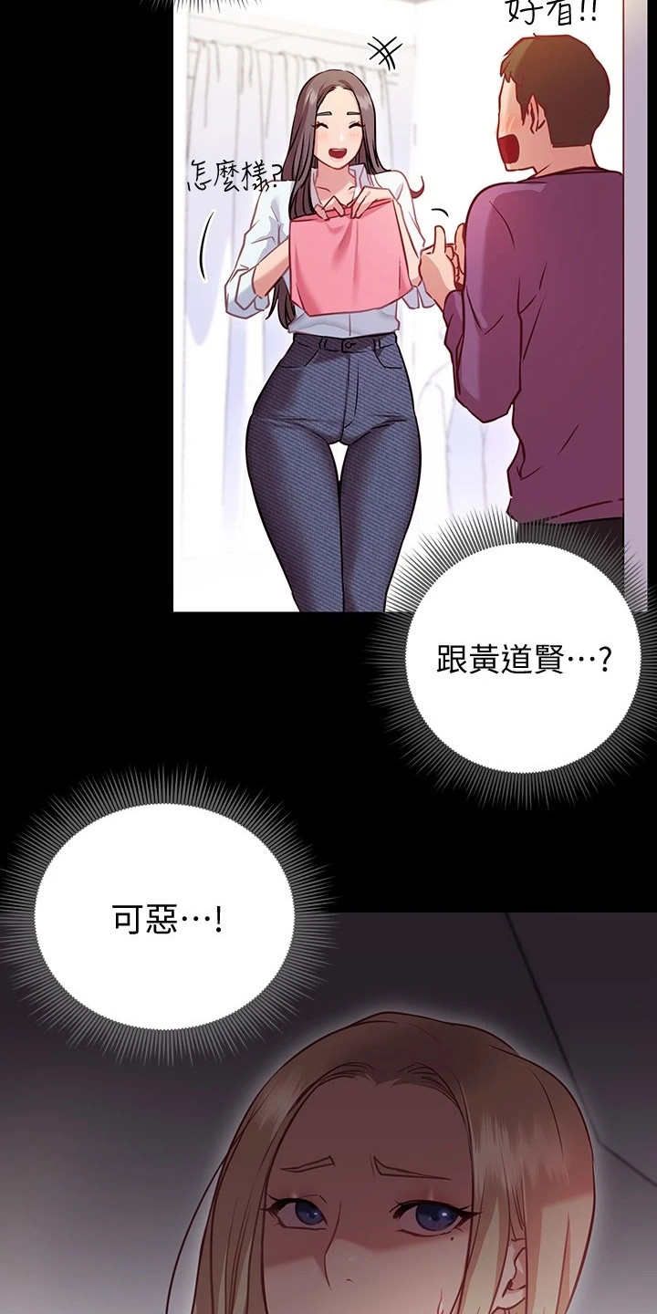 《皮拉提斯社》漫画最新章节第22章：情急之下免费下拉式在线观看章节第【2】张图片