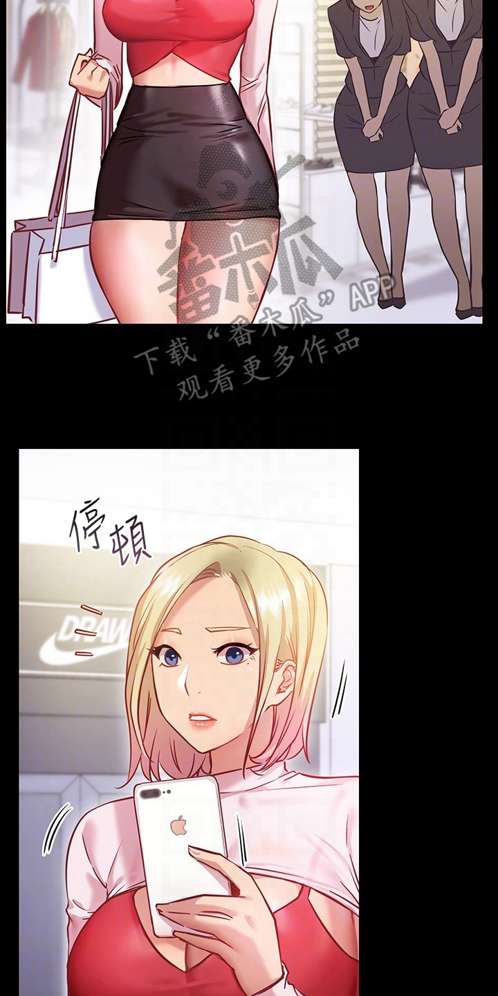 《皮拉提斯社》漫画最新章节第22章：情急之下免费下拉式在线观看章节第【6】张图片