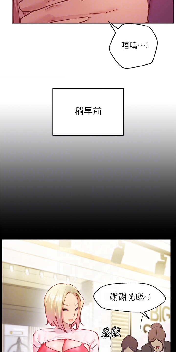 《皮拉提斯社》漫画最新章节第22章：情急之下免费下拉式在线观看章节第【7】张图片