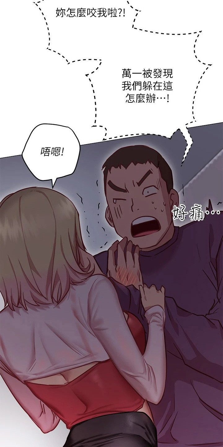 《皮拉提斯社》漫画最新章节第23章：跟过来免费下拉式在线观看章节第【21】张图片