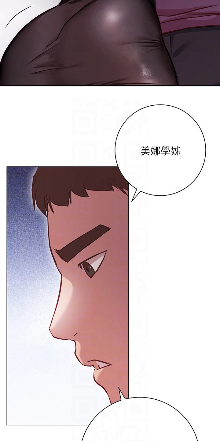 《皮拉提斯社》漫画最新章节第23章：跟过来免费下拉式在线观看章节第【20】张图片