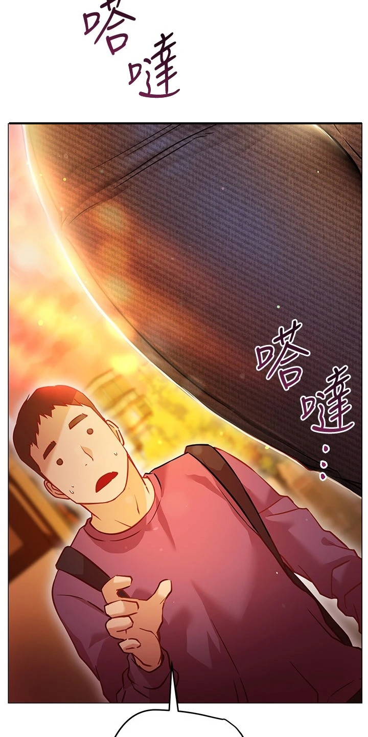 《皮拉提斯社》漫画最新章节第24章：心不在焉免费下拉式在线观看章节第【17】张图片