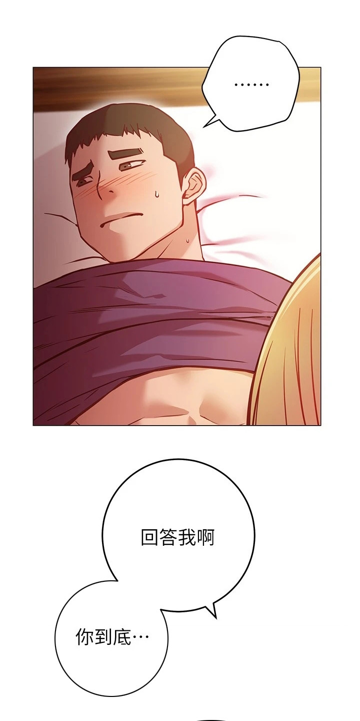 《皮拉提斯社》漫画最新章节第25章：条件免费下拉式在线观看章节第【9】张图片