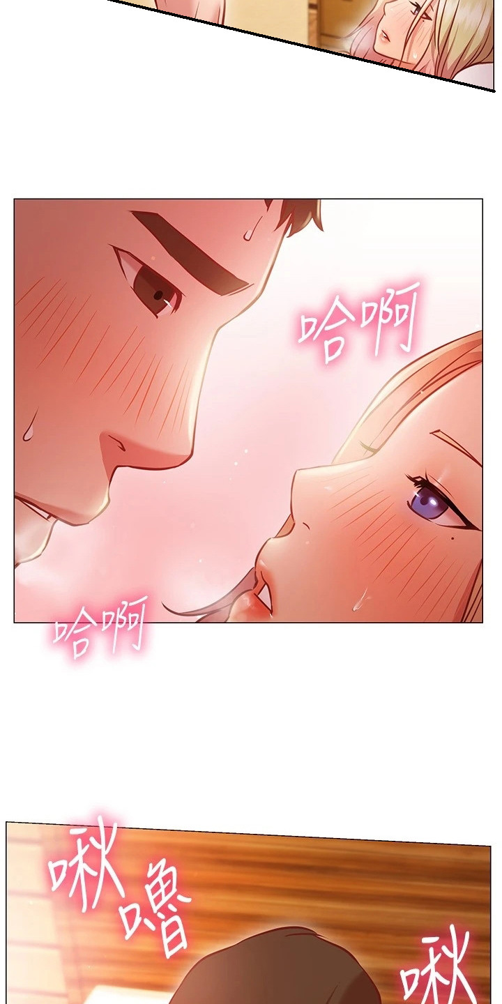 《皮拉提斯社》漫画最新章节第26章：轮到我了免费下拉式在线观看章节第【5】张图片