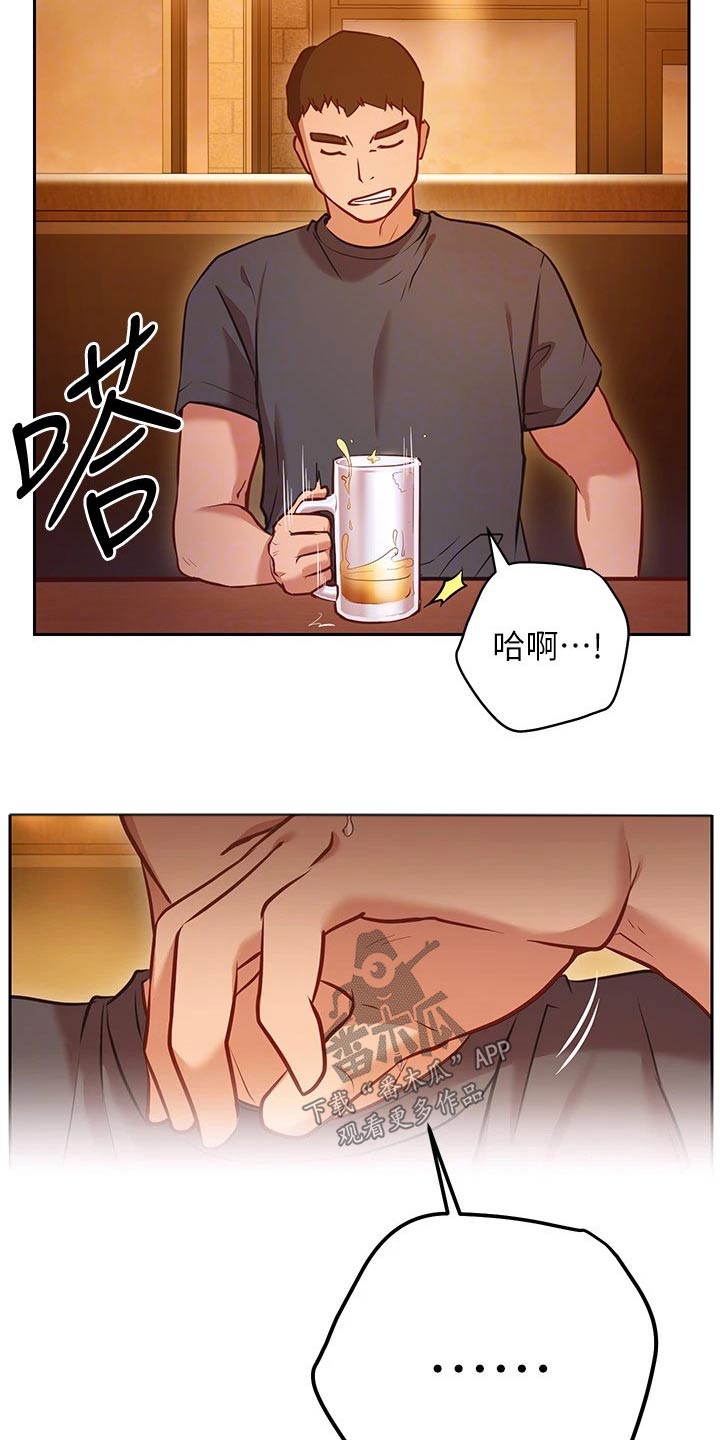 《皮拉提斯社》漫画最新章节第27章：烦恼免费下拉式在线观看章节第【22】张图片