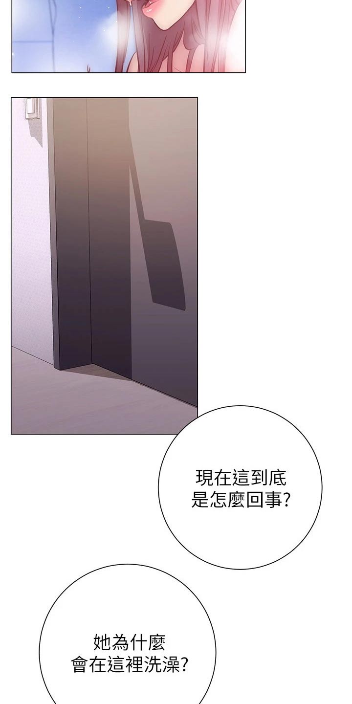 《皮拉提斯社》漫画最新章节第30章：负责免费下拉式在线观看章节第【20】张图片