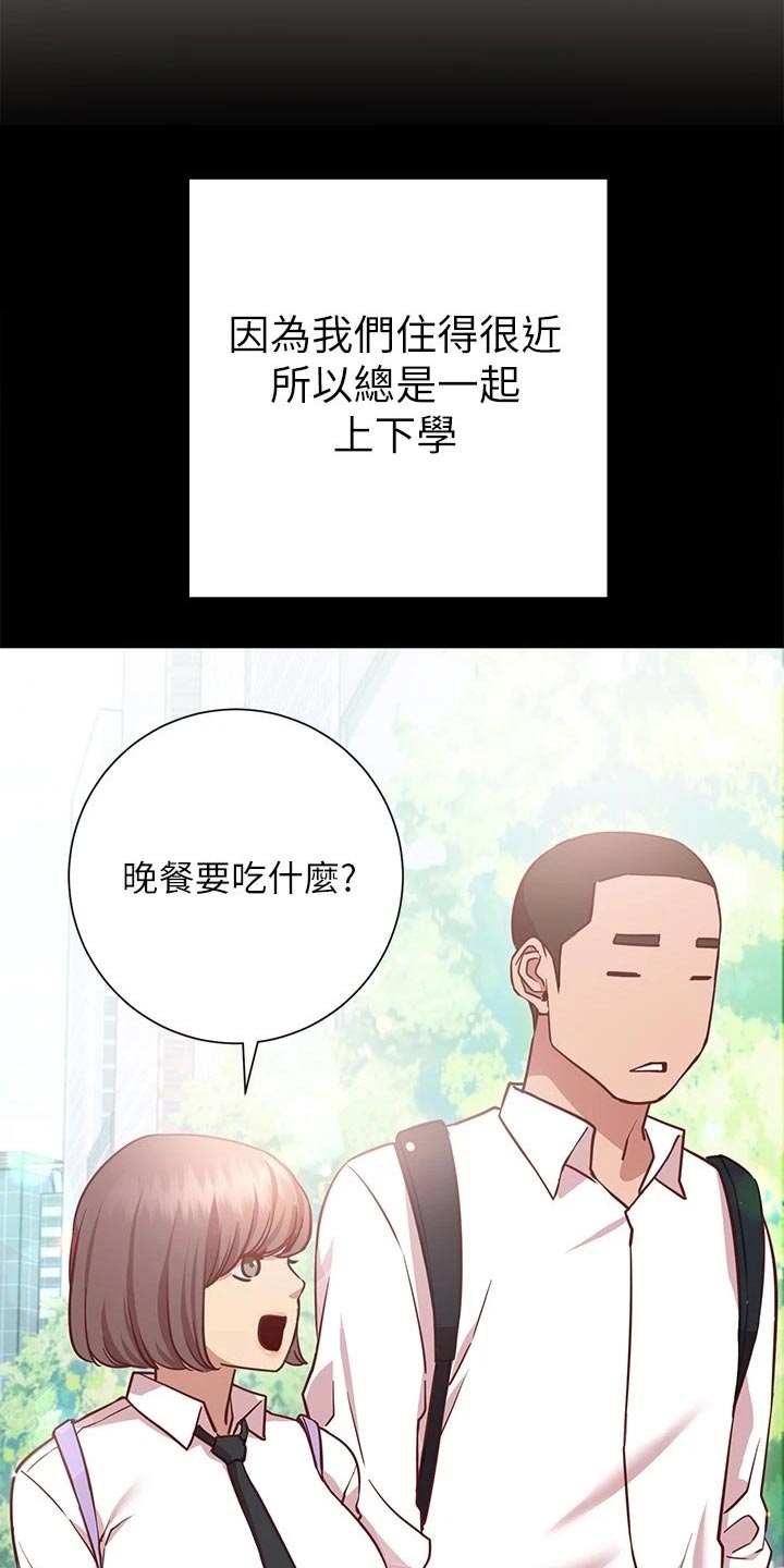 《皮拉提斯社》漫画最新章节第31章：帮你免费下拉式在线观看章节第【16】张图片