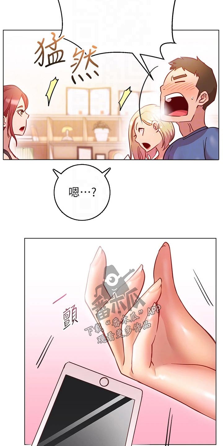 《皮拉提斯社》漫画最新章节第34章：合约免费下拉式在线观看章节第【5】张图片