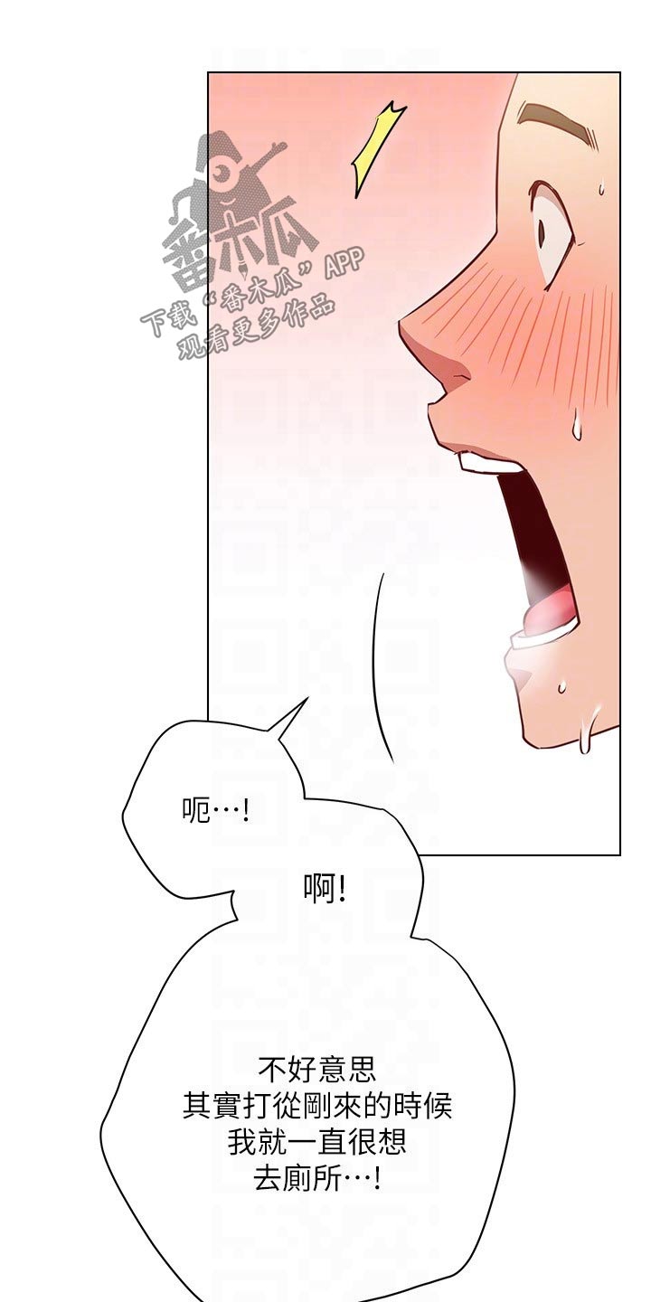 《皮拉提斯社》漫画最新章节第34章：合约免费下拉式在线观看章节第【3】张图片