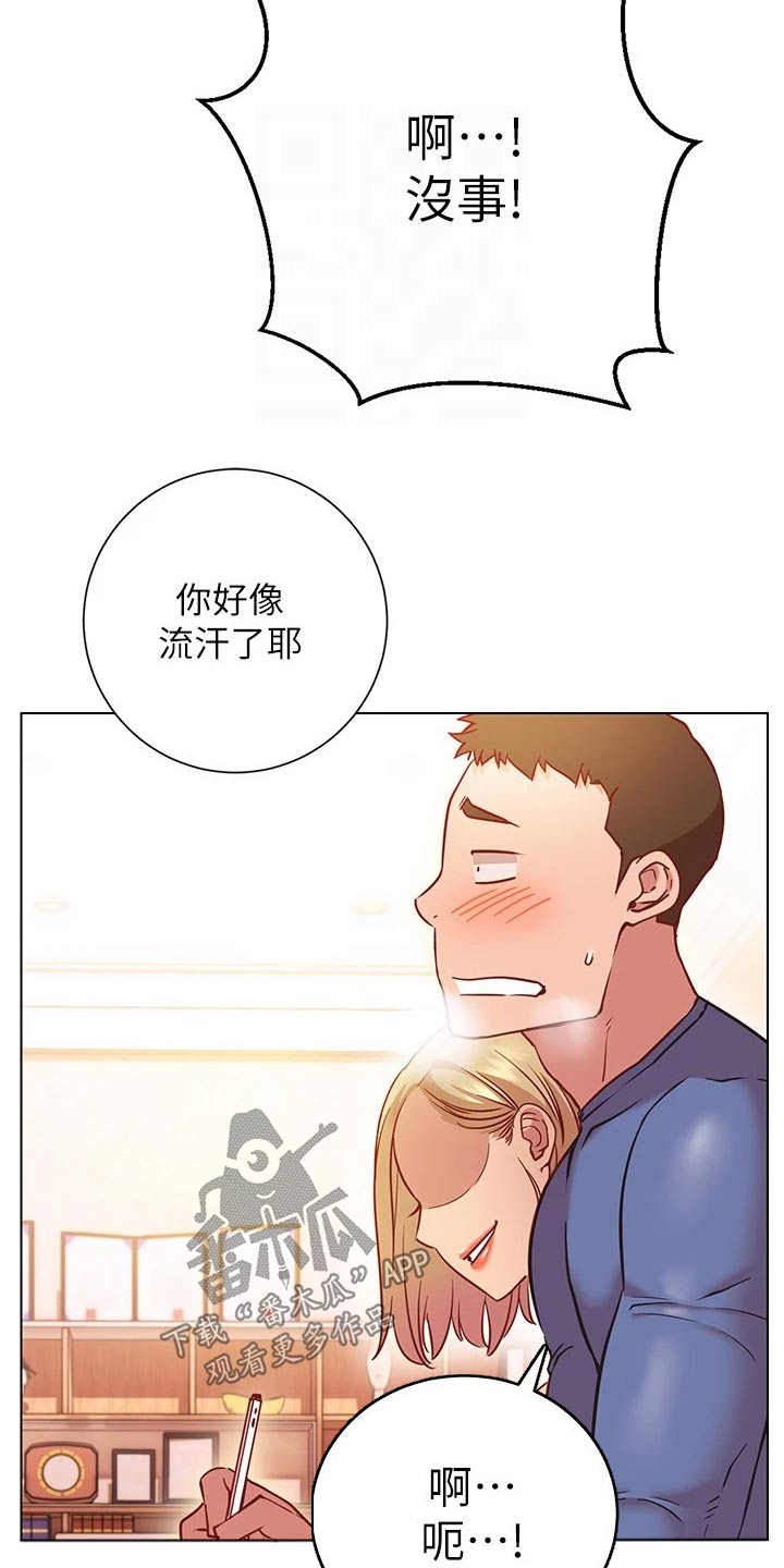 《皮拉提斯社》漫画最新章节第34章：合约免费下拉式在线观看章节第【7】张图片