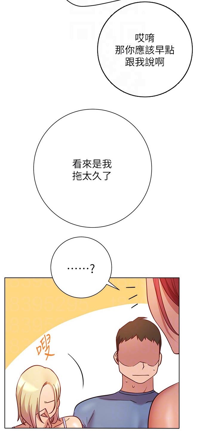 《皮拉提斯社》漫画最新章节第34章：合约免费下拉式在线观看章节第【2】张图片