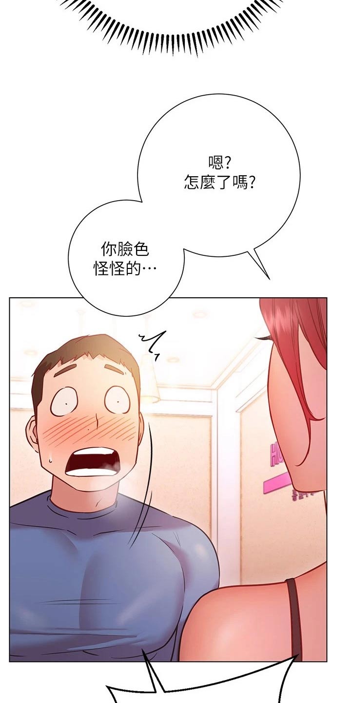 《皮拉提斯社》漫画最新章节第34章：合约免费下拉式在线观看章节第【8】张图片