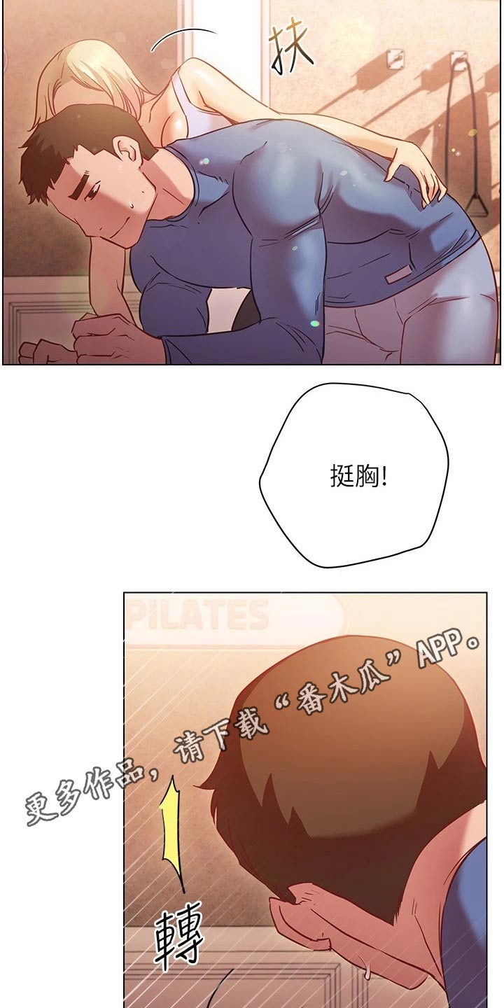 《皮拉提斯社》漫画最新章节第35章：训练免费下拉式在线观看章节第【2】张图片