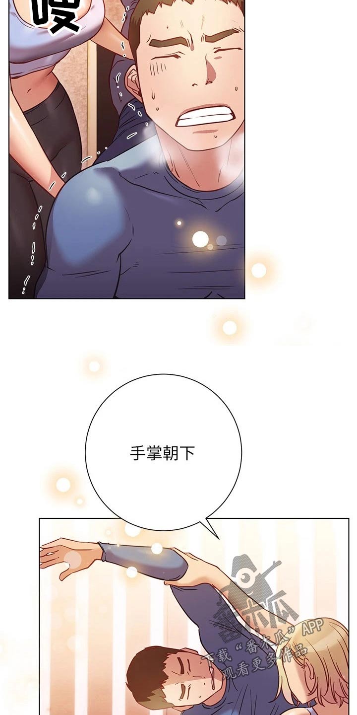 《皮拉提斯社》漫画最新章节第35章：训练免费下拉式在线观看章节第【17】张图片