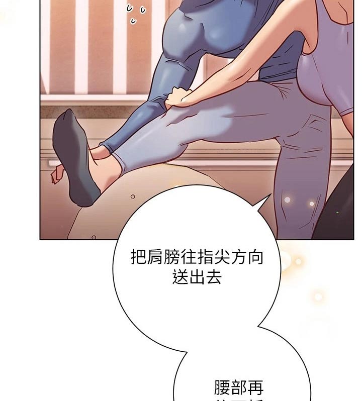 《皮拉提斯社》漫画最新章节第35章：训练免费下拉式在线观看章节第【16】张图片