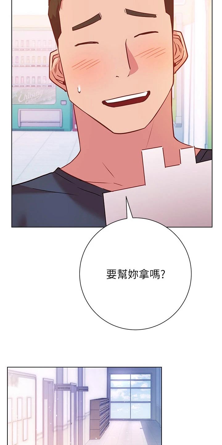 《皮拉提斯社》漫画最新章节第37章：期待免费下拉式在线观看章节第【11】张图片