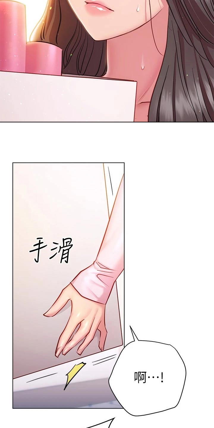 《皮拉提斯社》漫画最新章节第37章：期待免费下拉式在线观看章节第【14】张图片