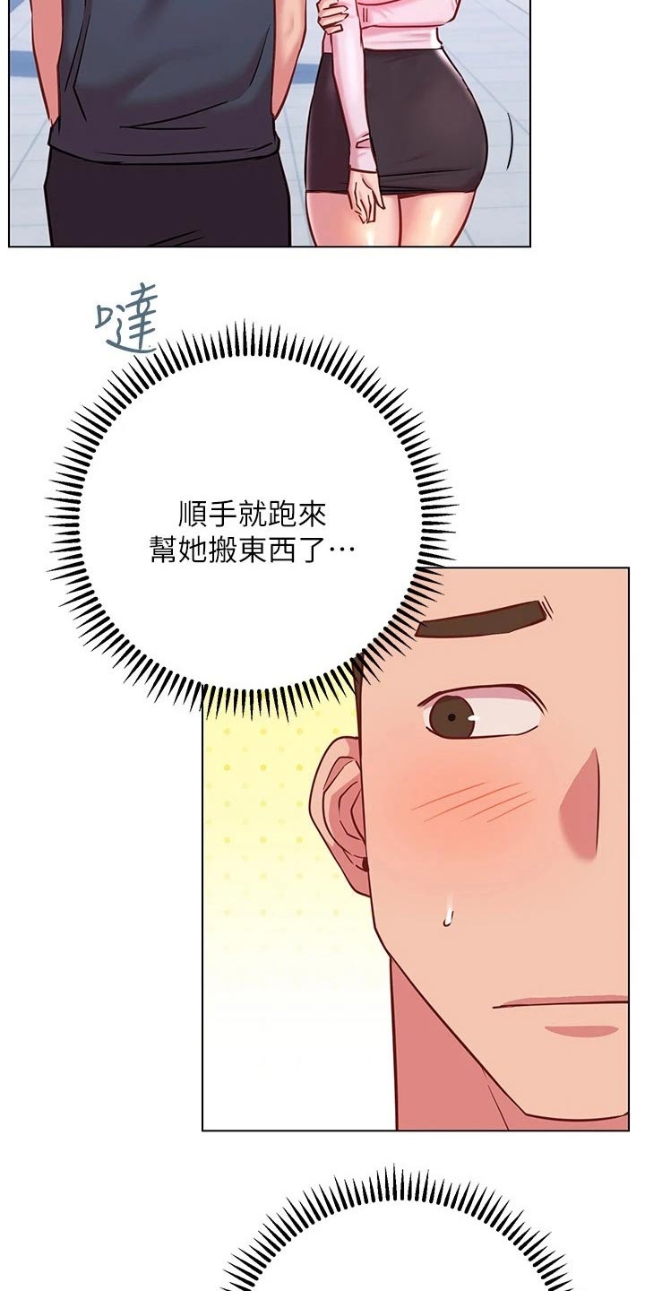 《皮拉提斯社》漫画最新章节第37章：期待免费下拉式在线观看章节第【8】张图片