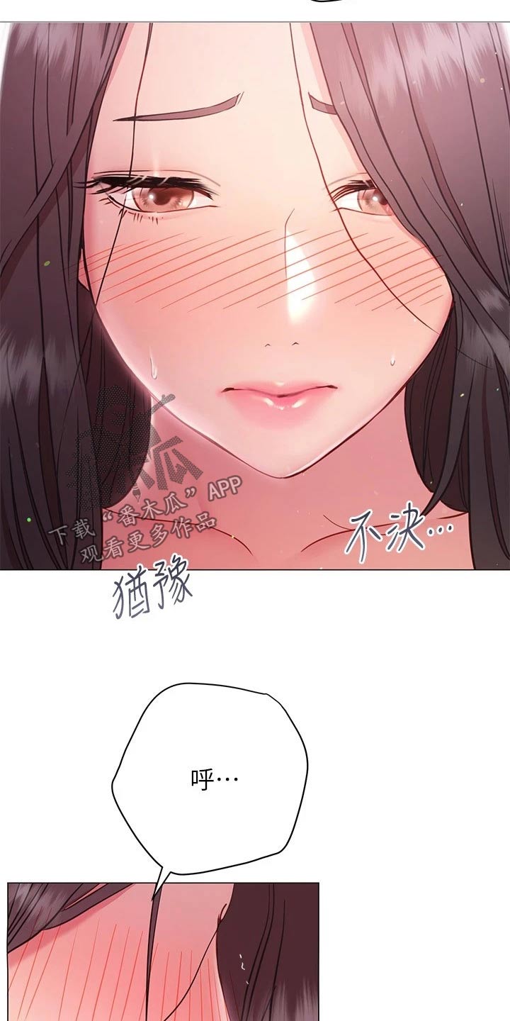 《皮拉提斯社》漫画最新章节第39章：尴尬免费下拉式在线观看章节第【19】张图片