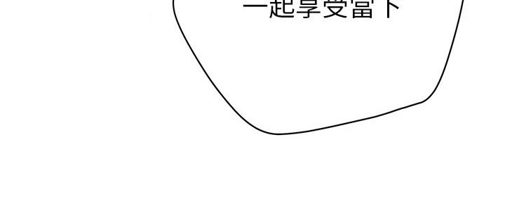 《皮拉提斯社》漫画最新章节第43章：冷静免费下拉式在线观看章节第【6】张图片