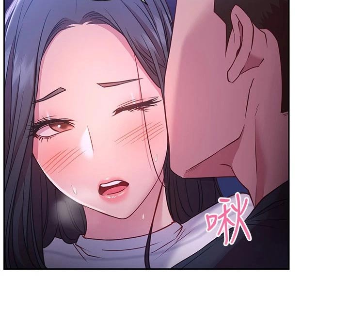 《皮拉提斯社》漫画最新章节第46章：好好珍惜免费下拉式在线观看章节第【9】张图片