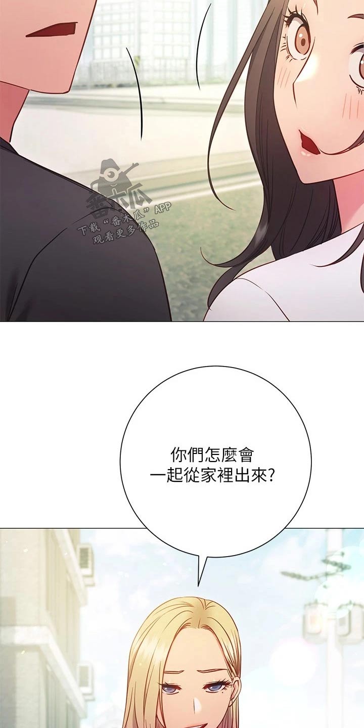 《皮拉提斯社》漫画最新章节第47章：一起免费下拉式在线观看章节第【13】张图片