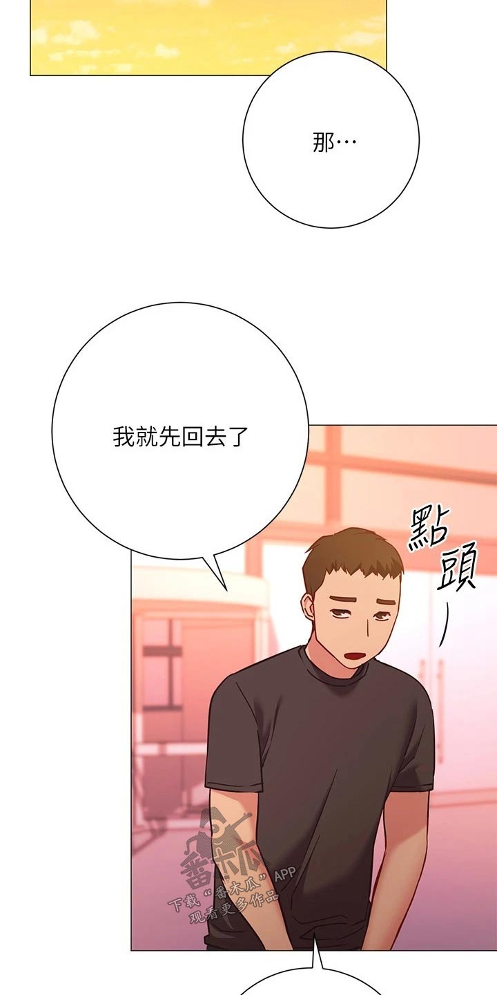 《皮拉提斯社》漫画最新章节第48章：我的人免费下拉式在线观看章节第【15】张图片