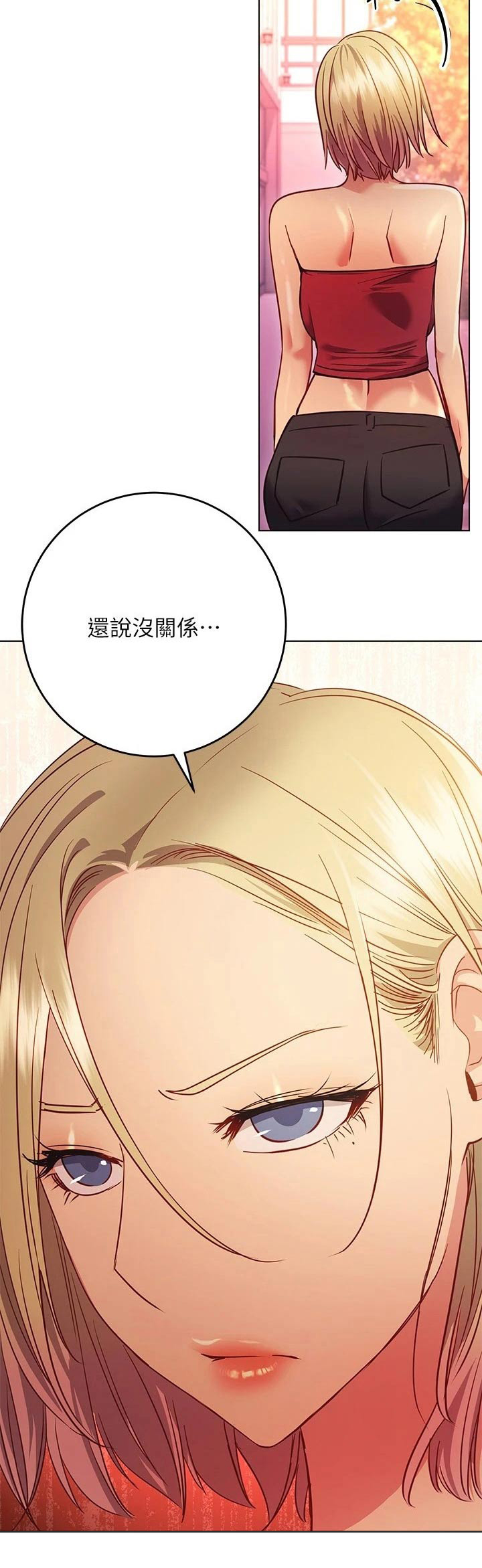 《皮拉提斯社》漫画最新章节第49章：没关系免费下拉式在线观看章节第【1】张图片