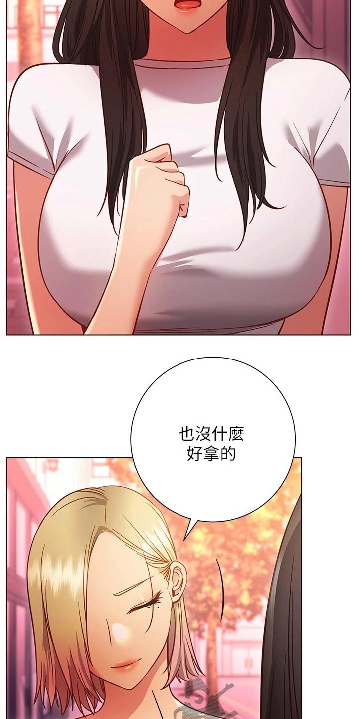 《皮拉提斯社》漫画最新章节第49章：没关系免费下拉式在线观看章节第【5】张图片