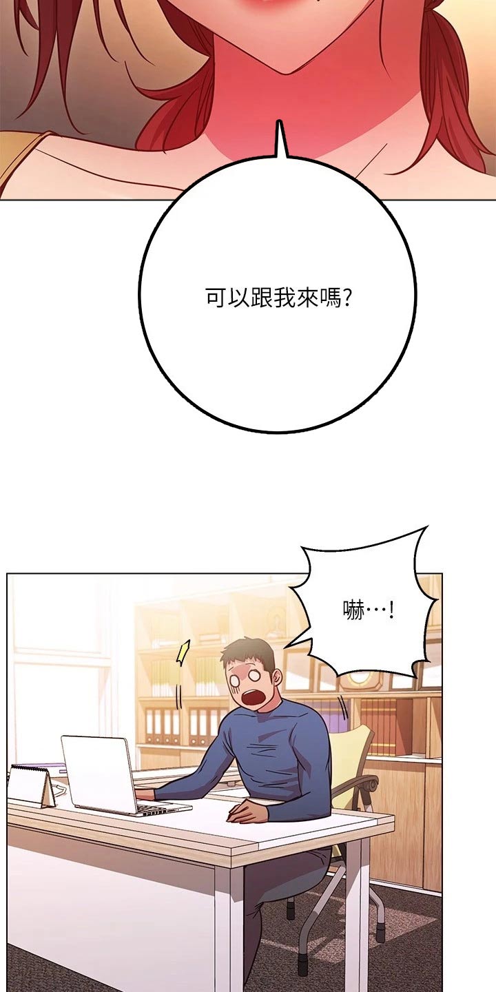 《皮拉提斯社》漫画最新章节第50章：惊讶免费下拉式在线观看章节第【6】张图片