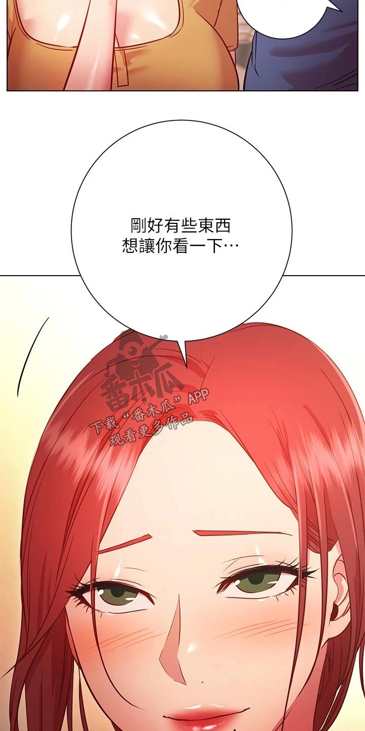 《皮拉提斯社》漫画最新章节第50章：惊讶免费下拉式在线观看章节第【7】张图片