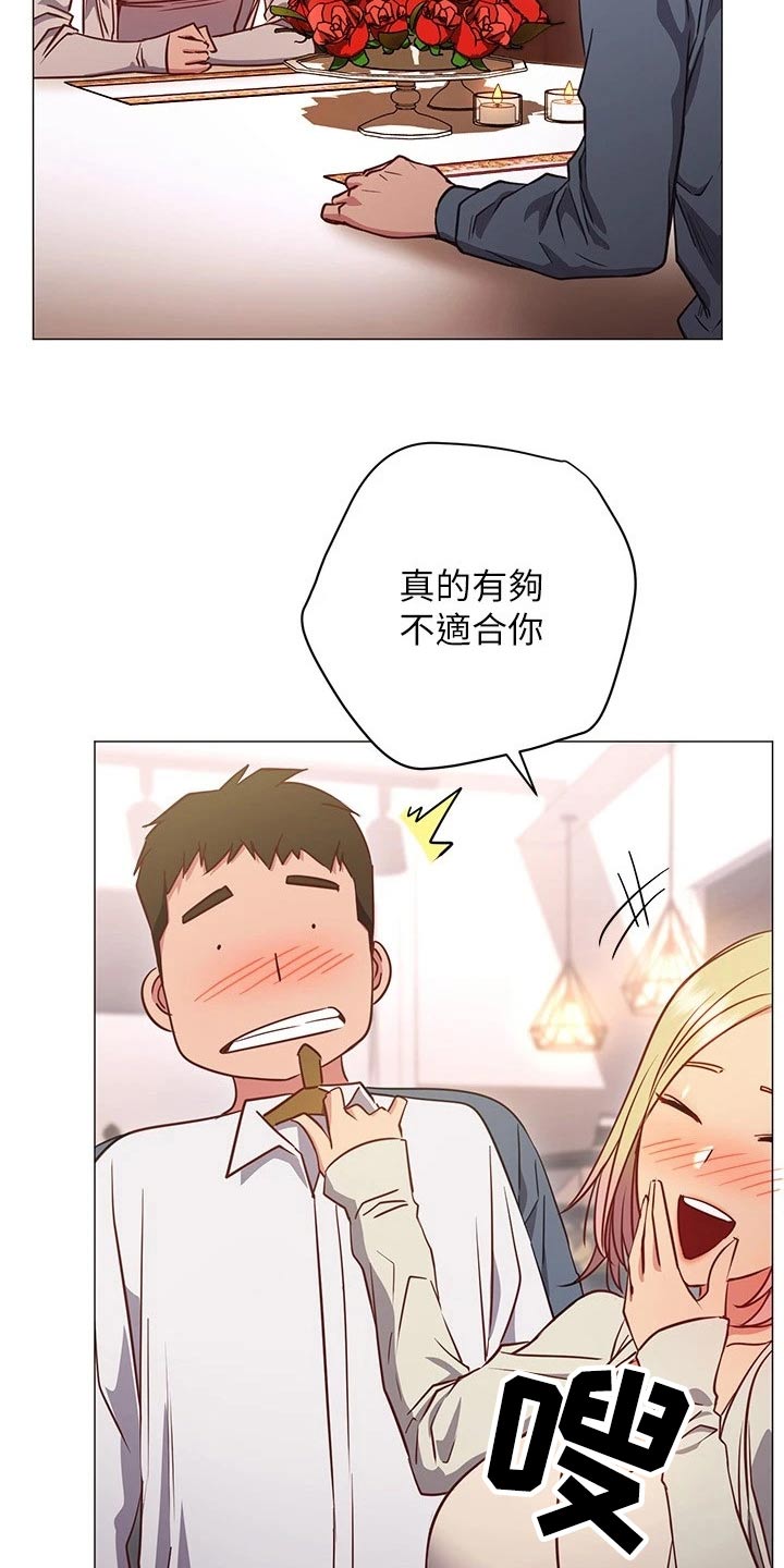 《皮拉提斯社》漫画最新章节第53章：游玩免费下拉式在线观看章节第【11】张图片