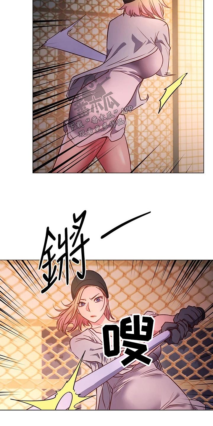 《皮拉提斯社》漫画最新章节第53章：游玩免费下拉式在线观看章节第【4】张图片