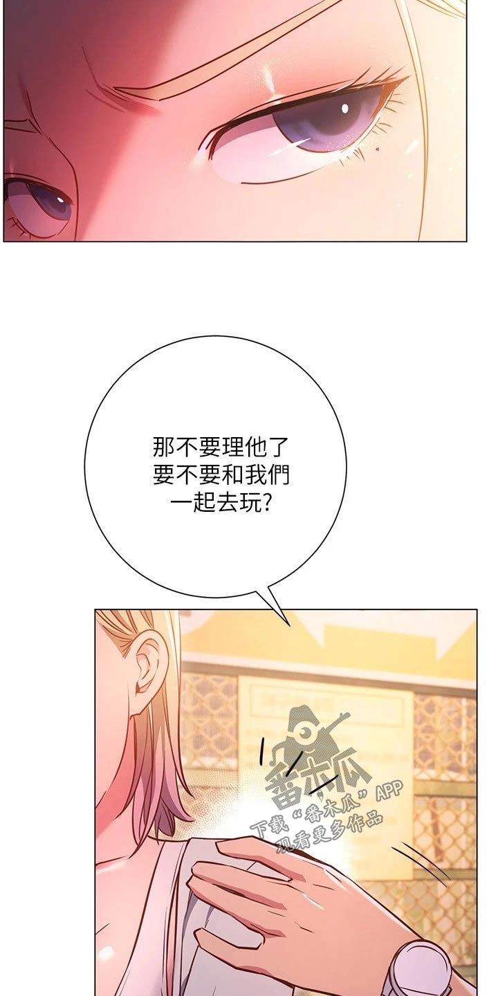 《皮拉提斯社》漫画最新章节第54章：搭讪 免费下拉式在线观看章节第【18】张图片