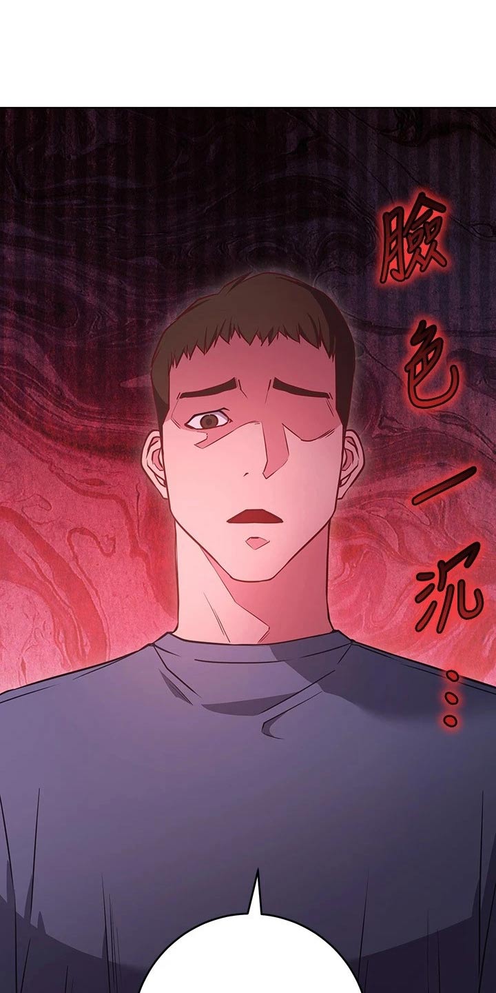 《皮拉提斯社》漫画最新章节第54章：搭讪 免费下拉式在线观看章节第【6】张图片