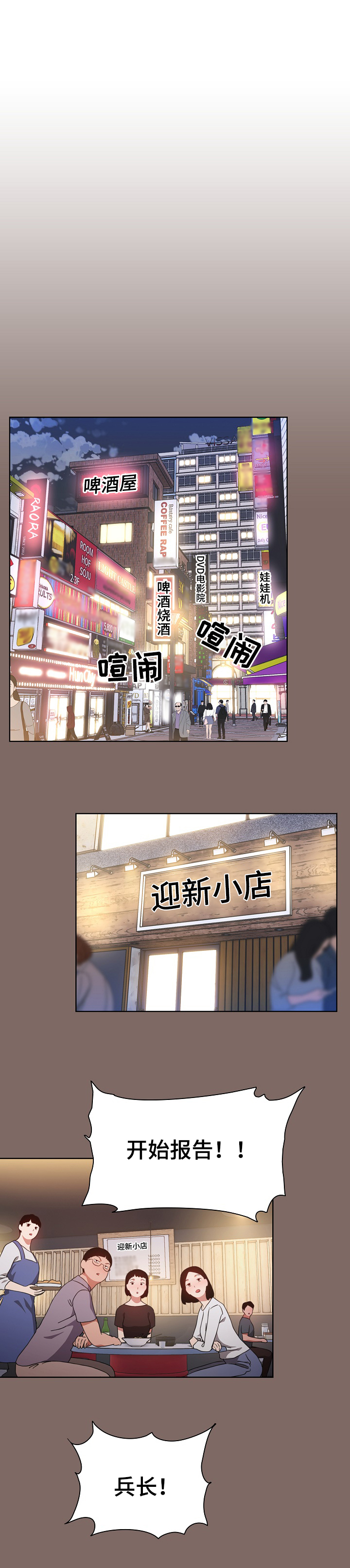 《同居姐妹》漫画最新章节第1章：倒酒免费下拉式在线观看章节第【11】张图片