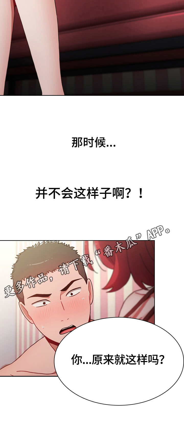 《同居姐妹》漫画最新章节第7章：证明免费下拉式在线观看章节第【1】张图片