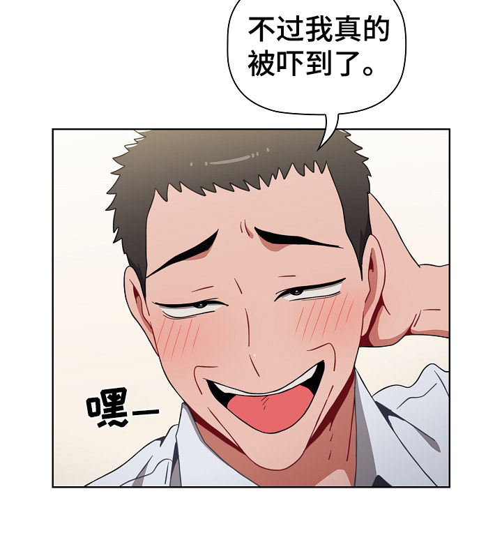 《同居姐妹》漫画最新章节第13章：条件免费下拉式在线观看章节第【4】张图片