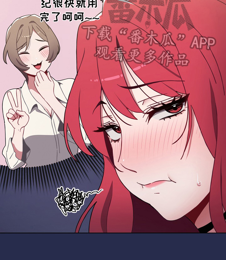 《同居姐妹》漫画最新章节第16章：初吻免费下拉式在线观看章节第【6】张图片