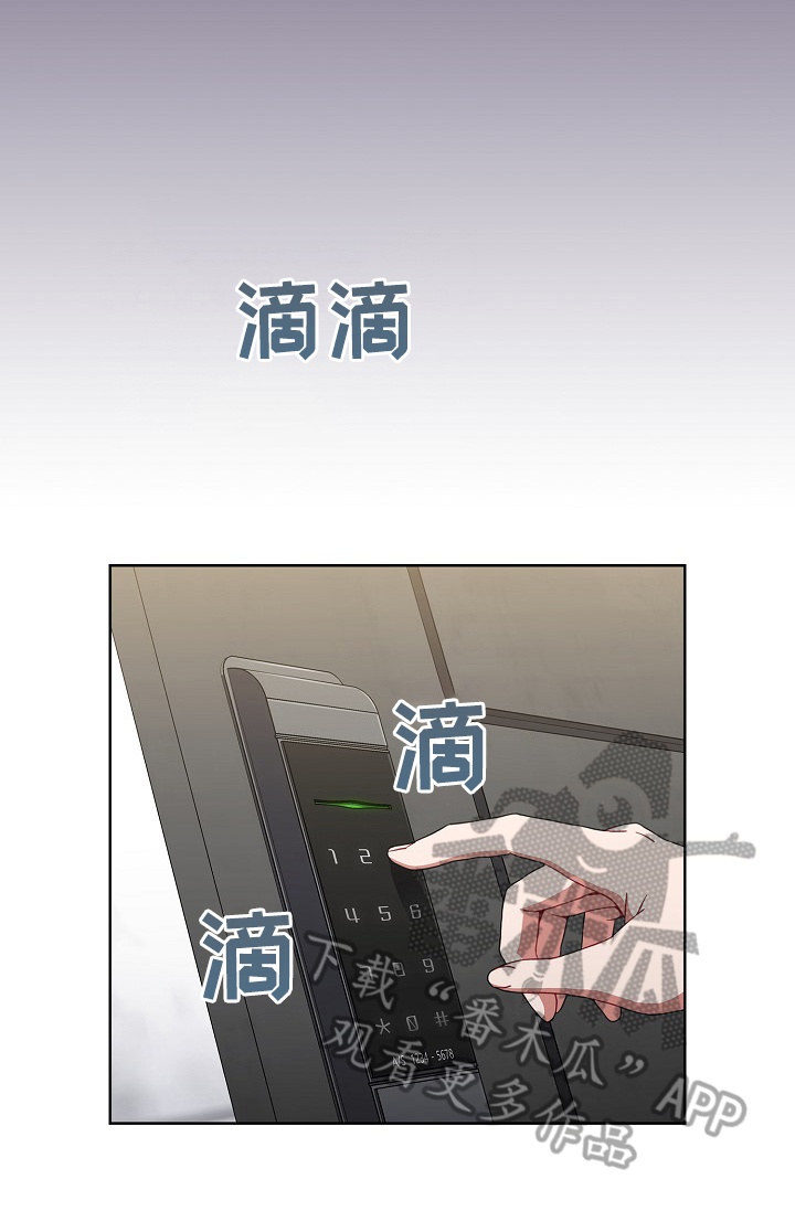 《同居姐妹》漫画最新章节第18章：惊险免费下拉式在线观看章节第【7】张图片