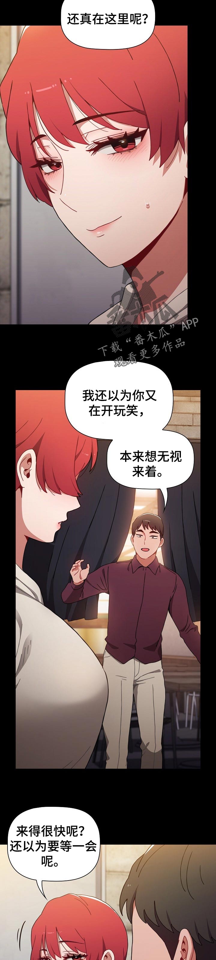 《同居姐妹》漫画最新章节第35章：一辈子的朋友免费下拉式在线观看章节第【9】张图片