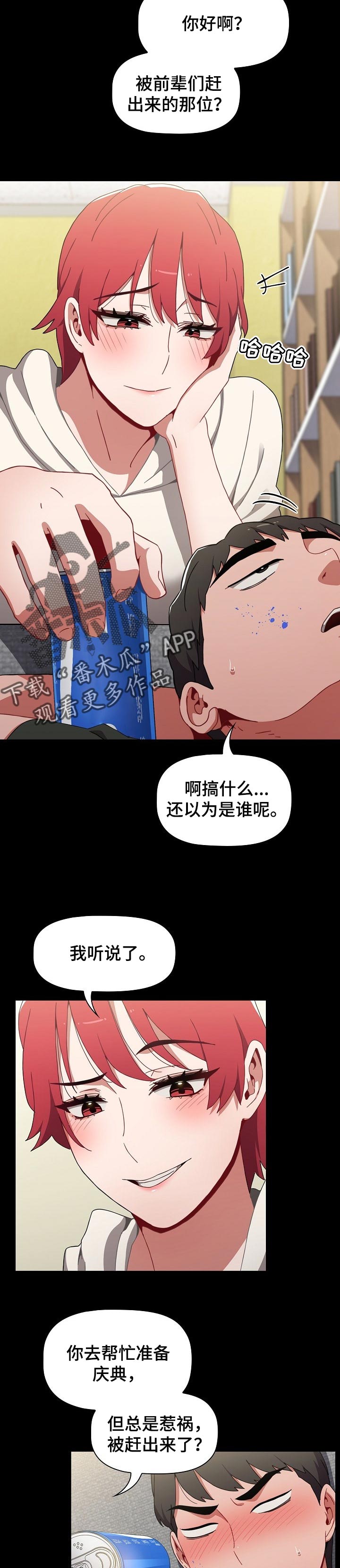 《同居姐妹》漫画最新章节第37章：擅长免费下拉式在线观看章节第【7】张图片